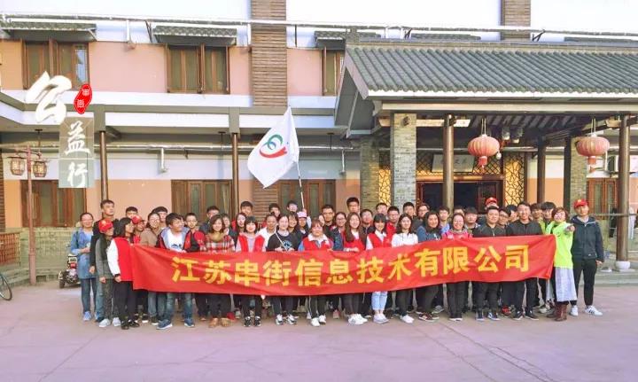 2017揚(yáng)州分公司公益活動進(jìn)行時！