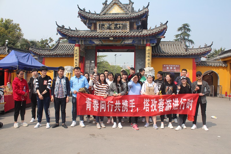 同行共攜手，春游進(jìn)行時(shí)——2018塔孜一起去旅行！