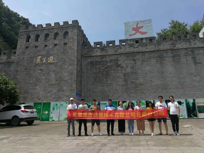 塔孜丨合肥公司六安一日游，賞美景，玩漂流！