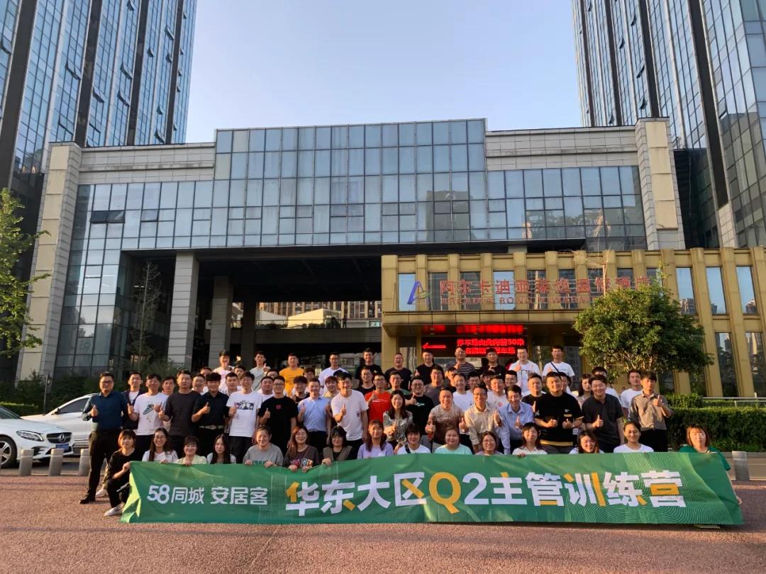 塔孜 | 寶劍磨礪時 出鞘凱旋日！HBG華東渠道Q2主管訓練營圓滿結(jié)束